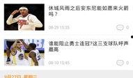 体育圈八卦 吃瓜祁可爱 独家爆料pua初中生内部视频,Pua初中生内部视频引发体育圈热议