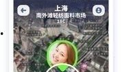 爆料软件 2025最新热点素材,揭秘科技前沿与生活变迁