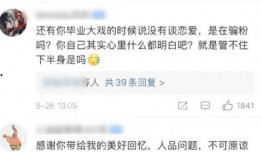 热门大瓜每日必吃大瓜 体育圈的天花板,揭秘天花板级巨星背后的故事