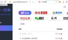 今日吃瓜在线观看.独家爆料官方网站入口,独家爆料官方网站入口大揭秘！