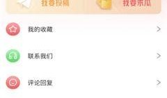 独家爆料网免费入口.52爆料吃瓜网,52爆料吃瓜网免费入口大揭秘！